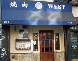 Yakiniku West